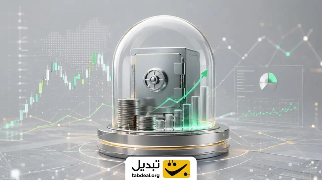 بهترین صندوق درآمد ثابت برای سرمایه گذاری کدام است؟