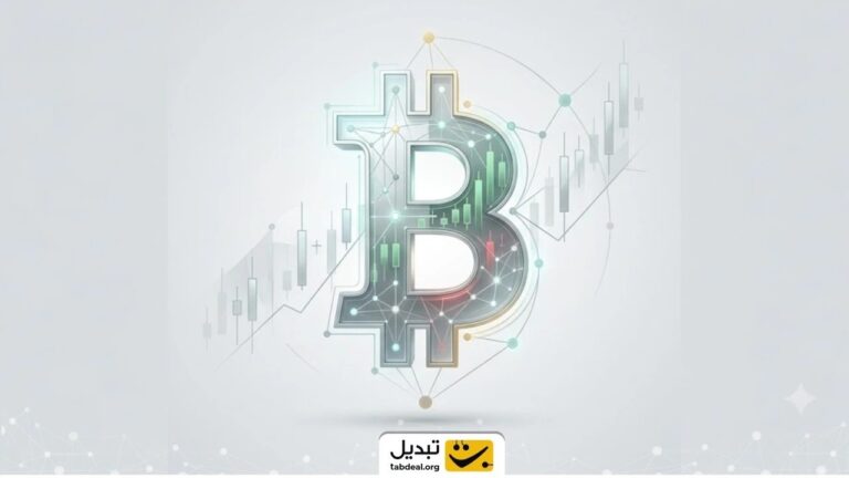 مزایا و معایب بیت ‌کوین چیست؟