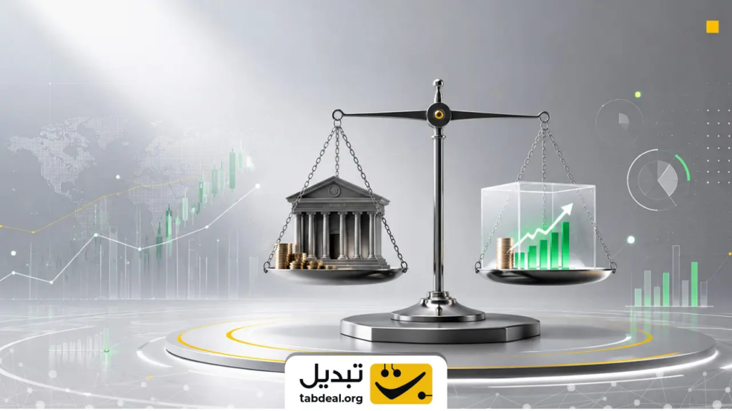 صندوق درآمد ثابت یا بانک؟ کدام سود بیشتری دارد؟