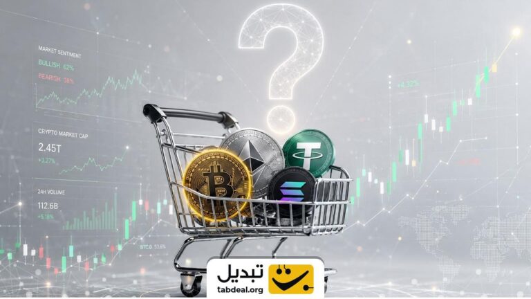 چند ارز دیجیتال در سبد کافی است؟