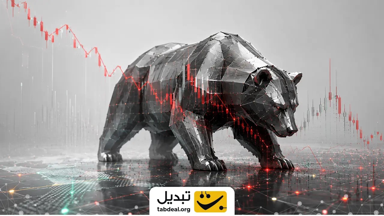 بازار نزولی چیست و چرا چیدمان پورتفو در آن تغییر می‌کند؟