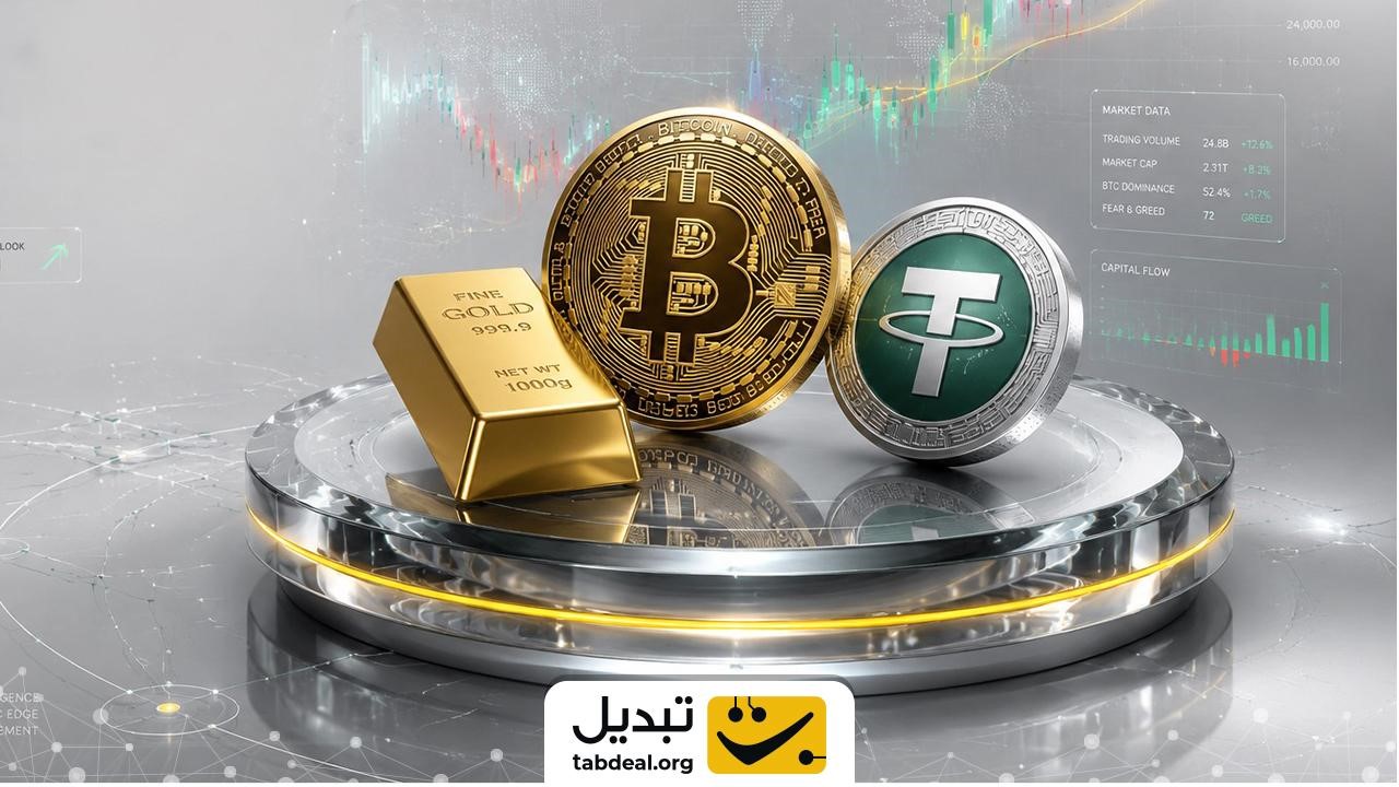 چقدر پول نقد برای روز مبادا (صندوق اضطراری) نیاز داریم؟