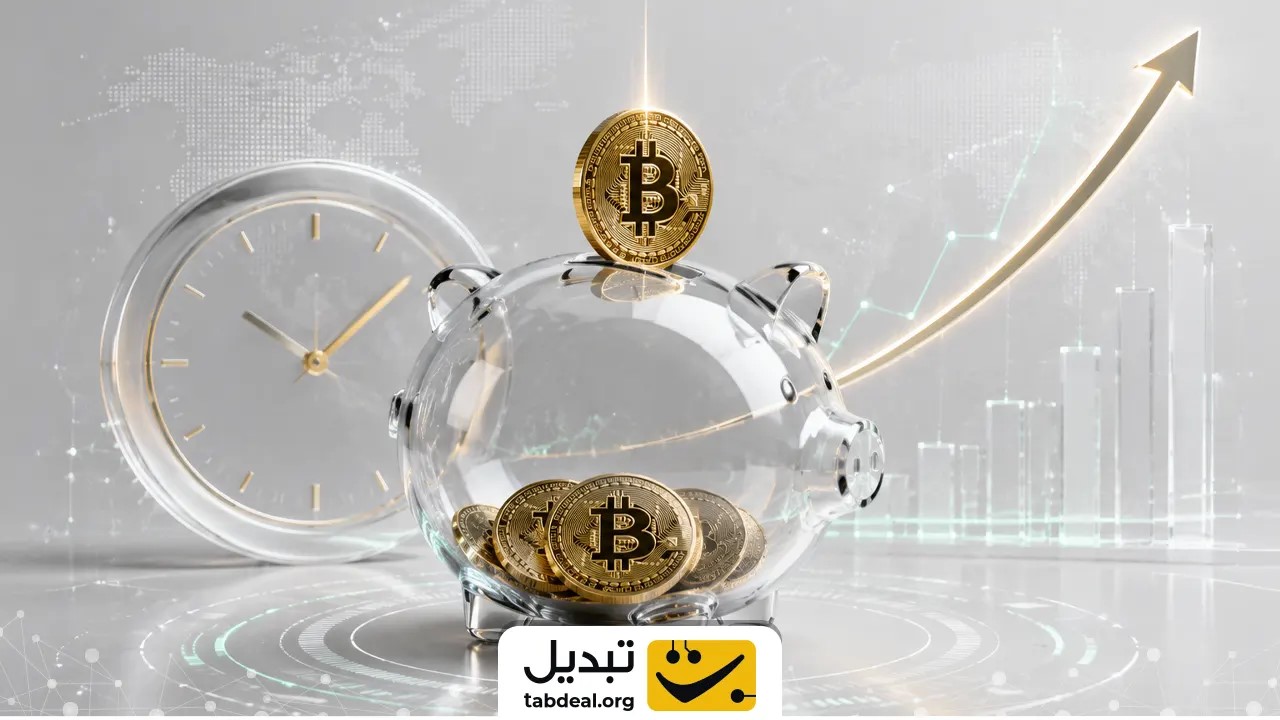 چطور یک سبد ارز دیجیتال قدرتمند برای سرمایهگذاری بلندمدت بچینیم؟