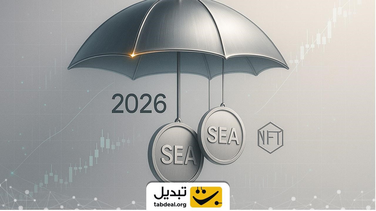 اوپن سی (OpenSea)؛ احیای بازار داراییهای غیرمثلی