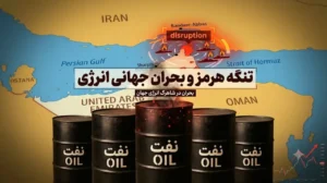 هشدار فایننشال تایمز به بازارهای جهانی؛ ذخایر نفت دنیا به آخر خط رسیده است؟