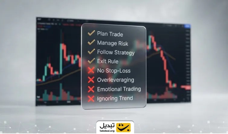 چکلیست اشتباهات مهلک در ترید واگراییها و نحوه دوری از آنها