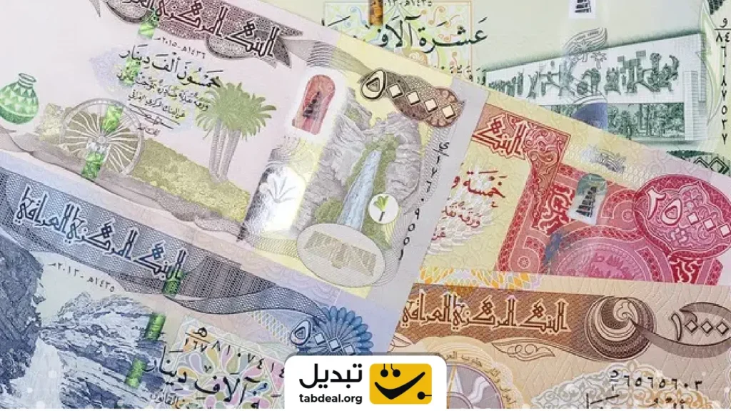 قیمت دینار عراق امروز ۱۳ تیر