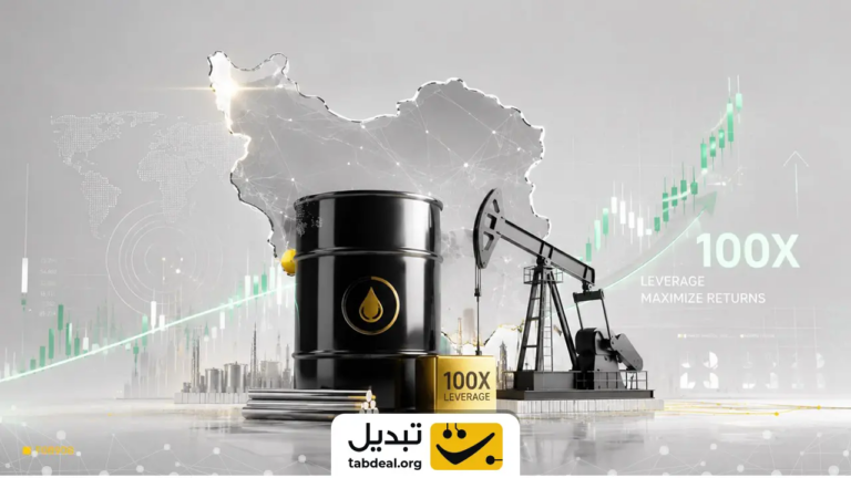 چطور در ایران بیشترین سود را از نفت بگیریم؟