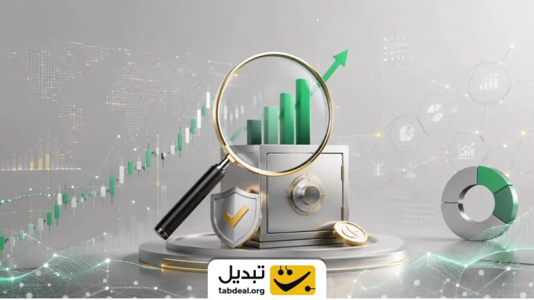 چطور بهترین صندوق سرمایه‌گذاری را انتخاب کنیم؟