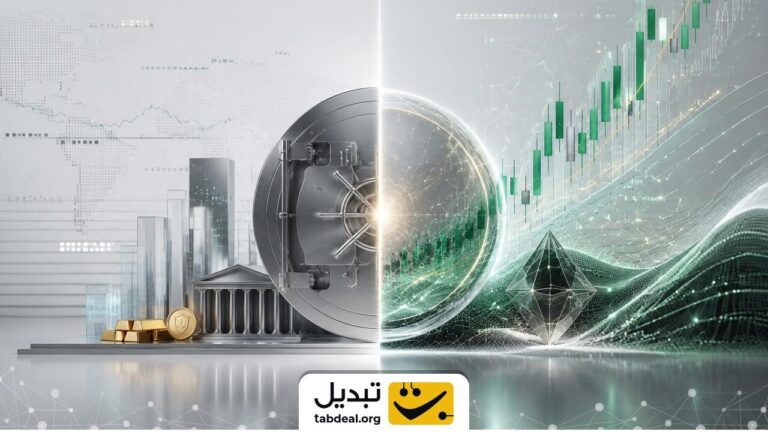 تفاوت سرمایه‌گذاری با پس‌انداز؟ کدام بهتر است؟