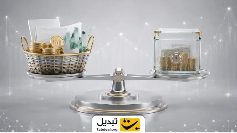 تفاوت سبدگردانی و صندوق سرمایه‌گذاری چیست؟