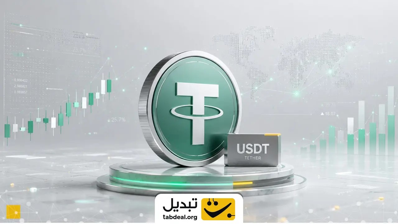 ورود به عصر داراییهای باثبات دیجیتال و پایان محدودیتهای کاغذی