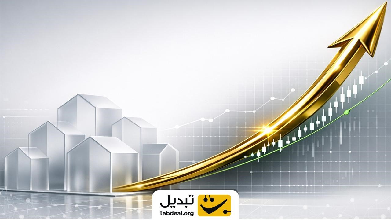 کالبدشکافی دو بازار؛ ماهیت اقتصادی سرمایه‌گذاری در طلا و مسکن در ایران