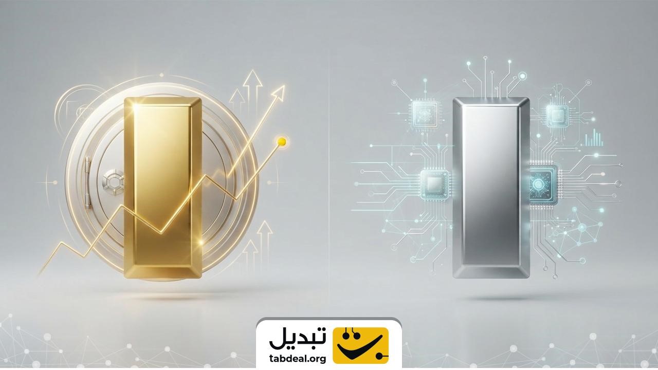 ریشههای تفاوت؛ چرا ساختار بازار نقره با طلا متفاوت است؟