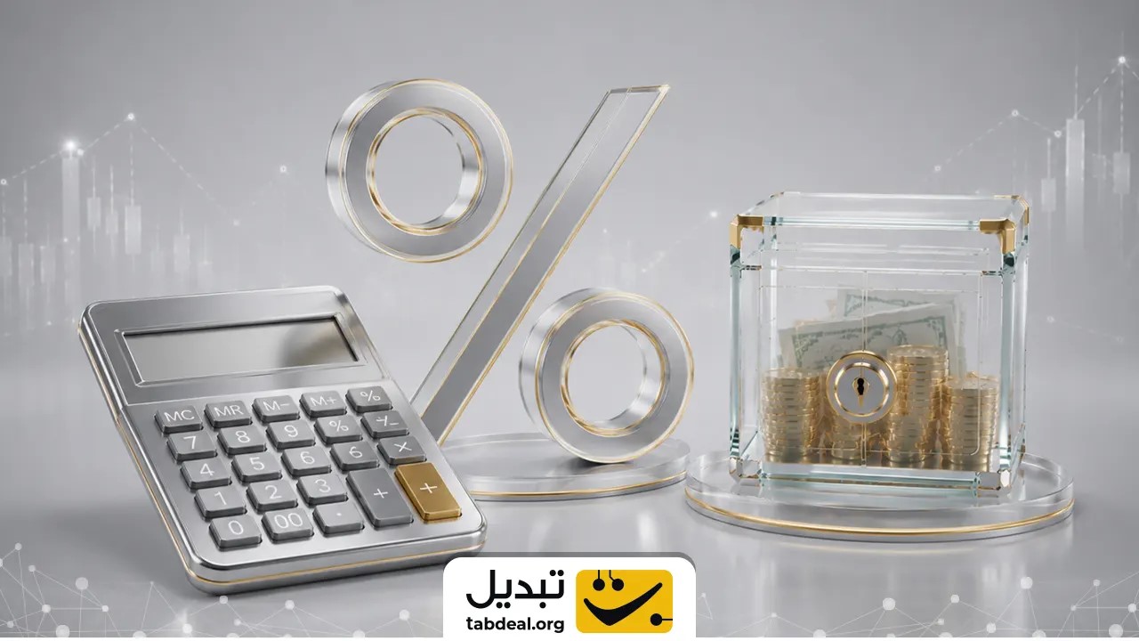 مدیریت سرمایه به زبان ساده؛ سبدگردانی در برابر صندوق سرمایه‌گذاری