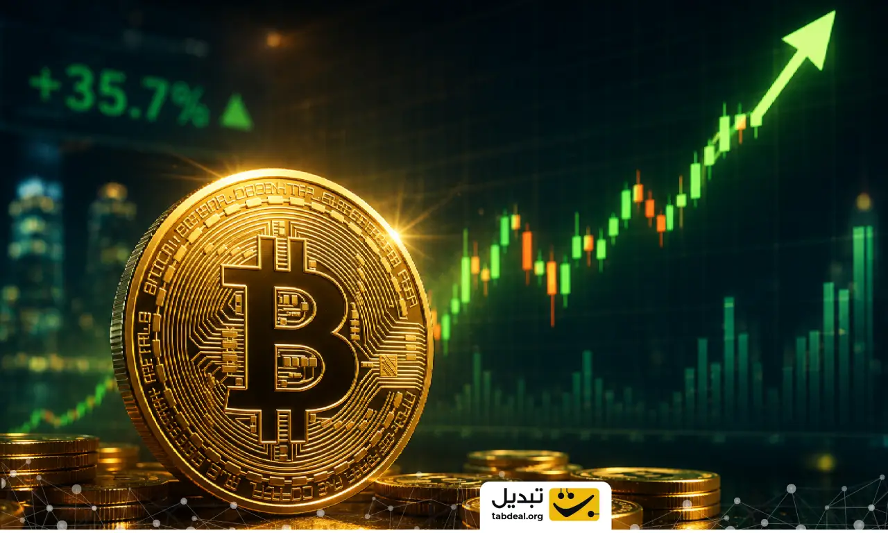 بیتکوین