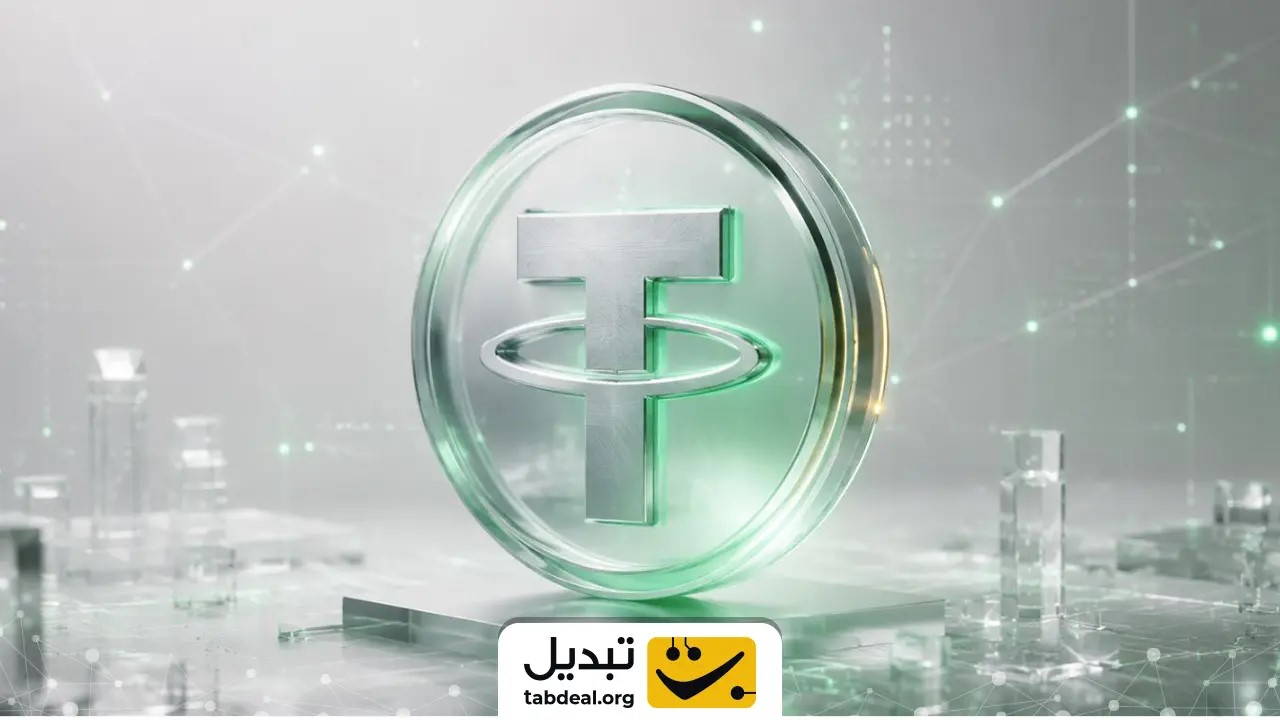 تتر یا دلار کاغذی؟ چطور دلار دیجیتال نقاط ضعف خرید سنتی اسکناس را پوشش میدهد؟