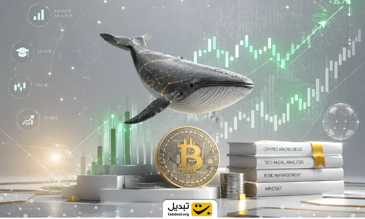 اگر قبلاً با بازار آشنا هستید ولی نمیدانید از این رشد بازار چطور استفاده کنید