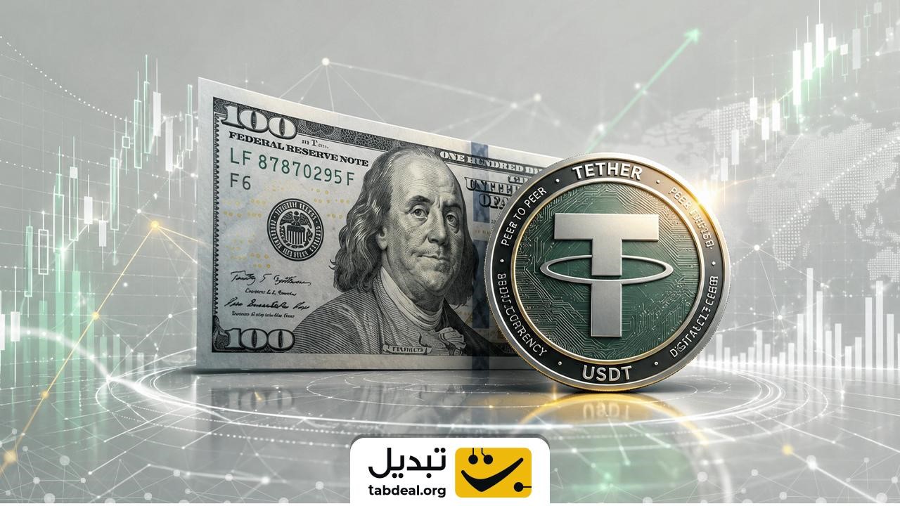 ارز دیجیتال تتر (USDT)؛ راهکار قطعی برای فرار از ریسک جعل و سرقت