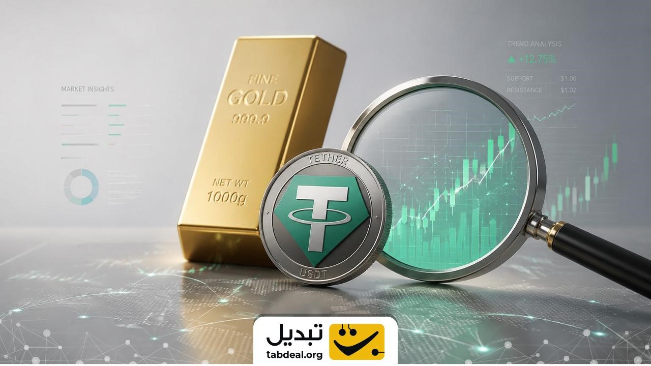 مقایسه چالشهای سرمایهگذاری طلا با داراییهای دیجیتال