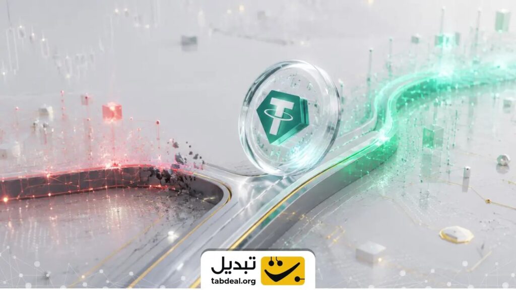 اگر تتر را به شبکه اشتباه بفرستیم چه می‌شود؟