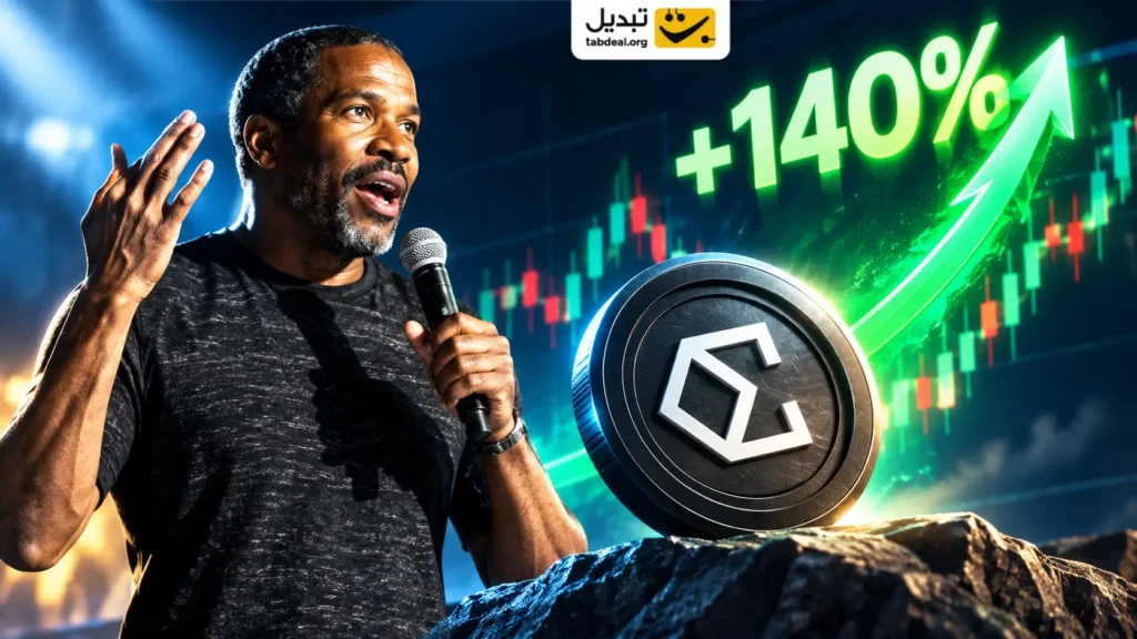 بازدهی ۱۴۶ درصدی از خرید این آلت‌کوین محبوب