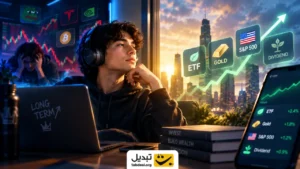 سبد دارایی نسل Z چقدر محافظه‌کارانه است؟