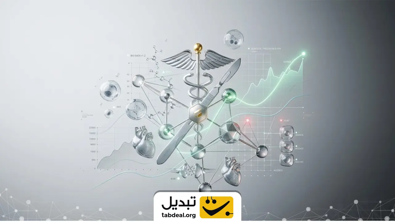 پزشک و جراح
