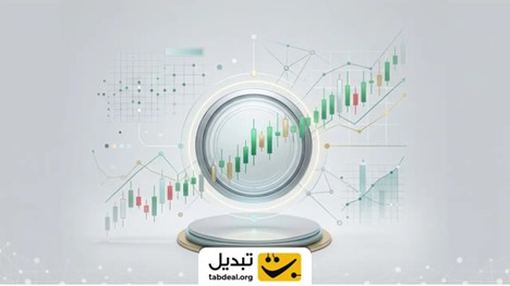 کدام بازار برای سرمایه‌گذاری در پاییز ۱۴۰۵ بهتر است؟