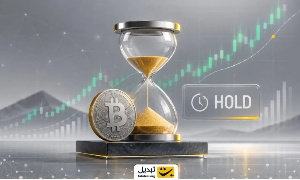 hold