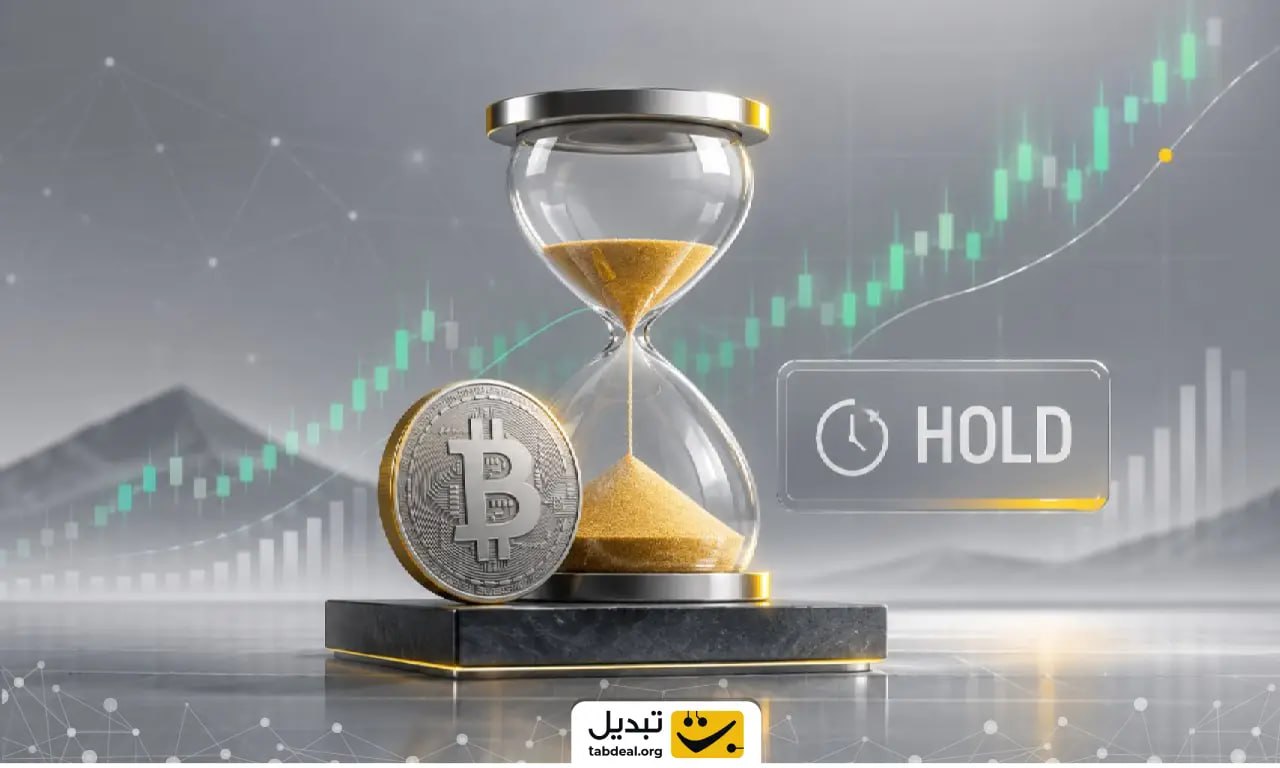 hold