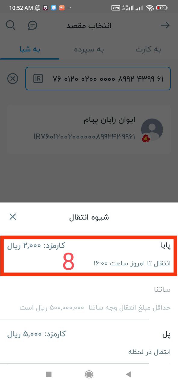 نحوه وام گرفتن از بلو بانک