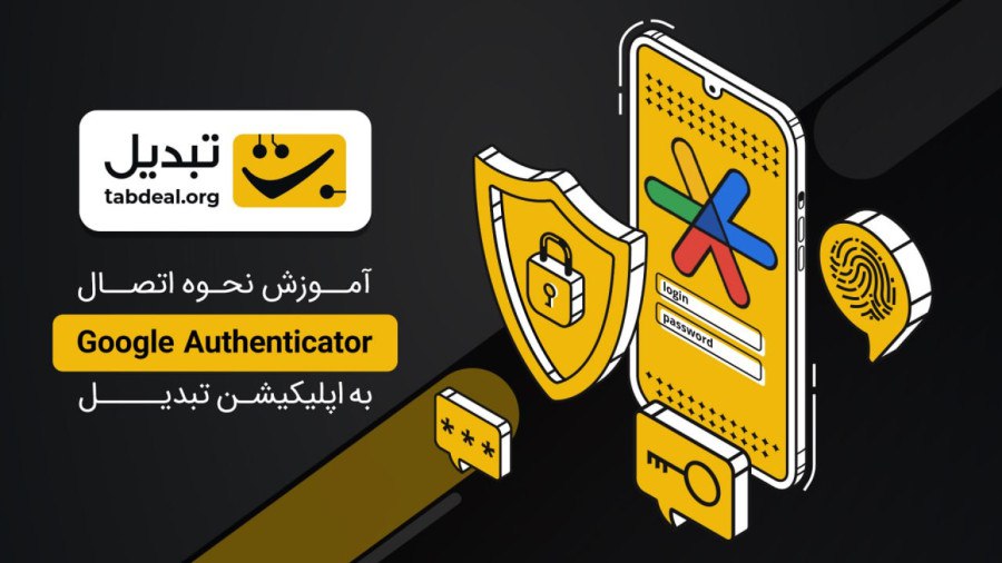 google-auth